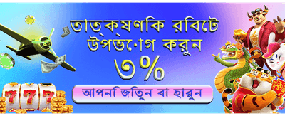 সেরা অনলাইন ক্যাসিনো অভিজ্ঞতা